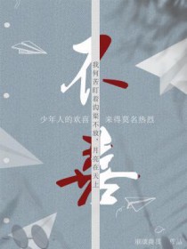 不喜欢和别人交流是什么原因